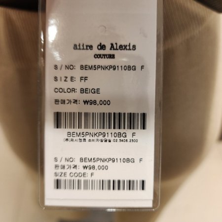 밴딩 와이드핏니트팬츠