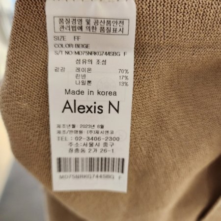 루즈핏 오픈형가디건