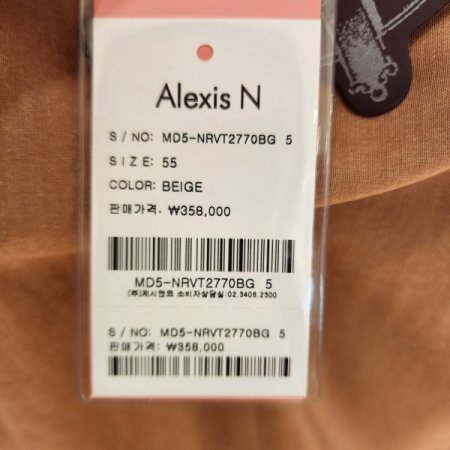 파워숄더 슬림롱베스트