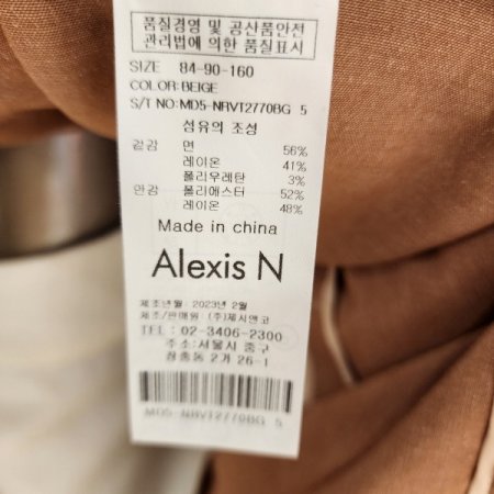 파워숄더 슬림롱베스트