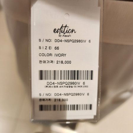 4부기장 슬랙스반바지