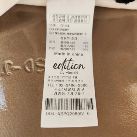 4부기장 슬랙스반바지