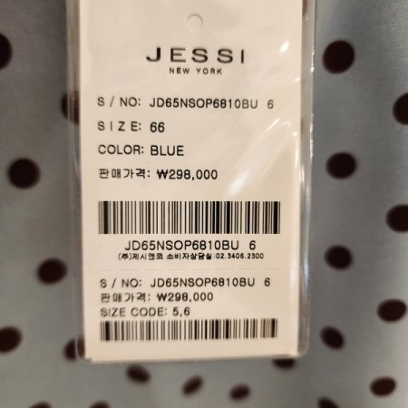 도트 와이드점프슈트