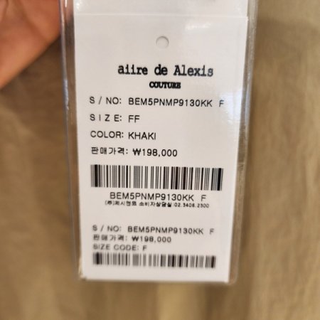 가오리핏 홑겹간절기점퍼