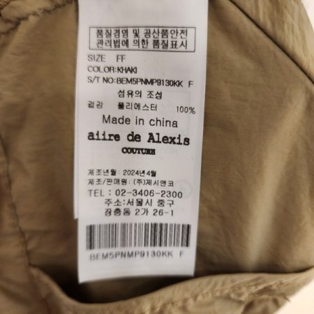 가오리핏 홑겹간절기점퍼