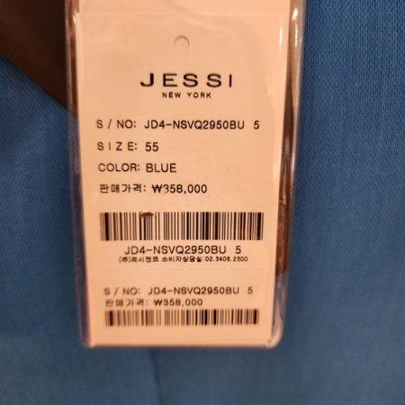 더블단추 하프롱베스트