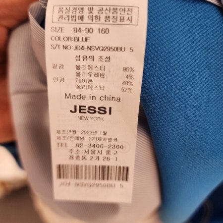 더블단추 하프롱베스트