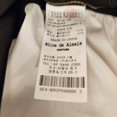 슬리브리스 점프슈트