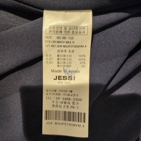 언발란스 패턴원피스