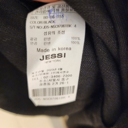 린넨 롱롱원피스