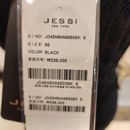 니트 슬림롱원피스