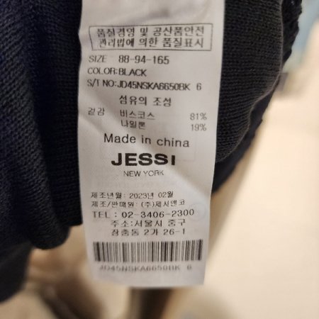 니트 슬림롱원피스