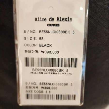 민소매 카라 린넨 롱 원피스