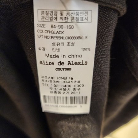 민소매 카라 린넨 롱 원피스