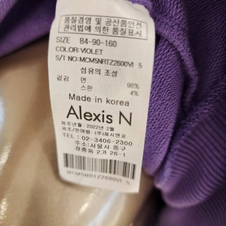 넥클리스 맨투맨티셔츠