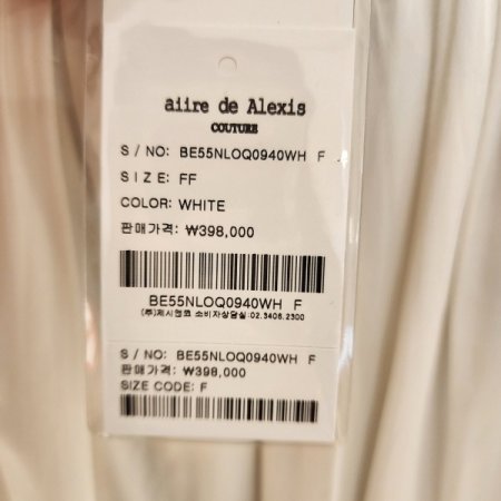 홀터넥 롱원피스