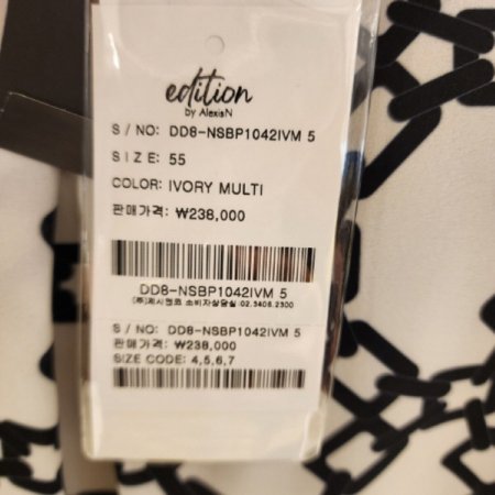 사슬패턴 허리밴딩블라우스