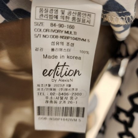 사슬패턴 허리밴딩블라우스