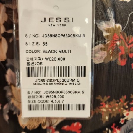 플라워 쉬폰롱원피스