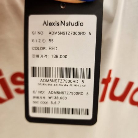 등레터링 오버핏롱티셔츠