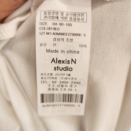 등레터링 오버핏롱티셔츠