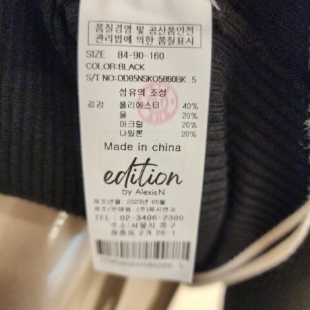 라인배색 5부니트