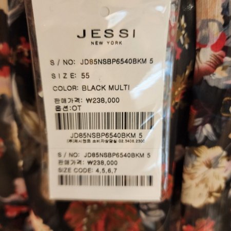 플라워 쉬폰블라우스