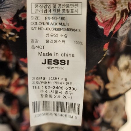 플라워 쉬폰블라우스