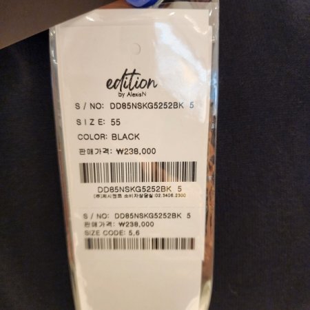 레터링 라운드넥리본가디건