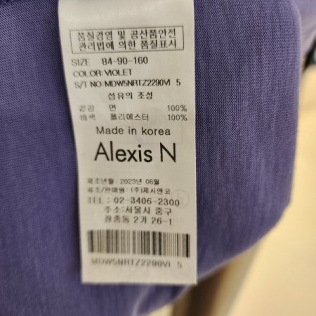 A자수로고 반팔티셔츠