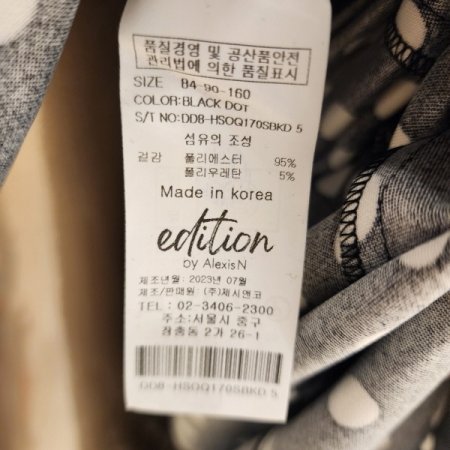 도트 플레어7부원피스