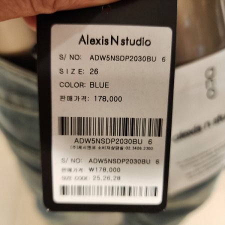 스판 배기핏데님팬츠