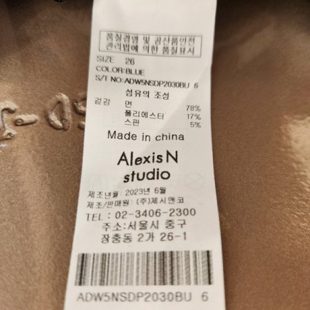 스판 배기핏데님팬츠