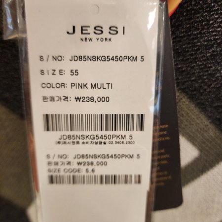 볼륨소매 루즈핏패턴가디건