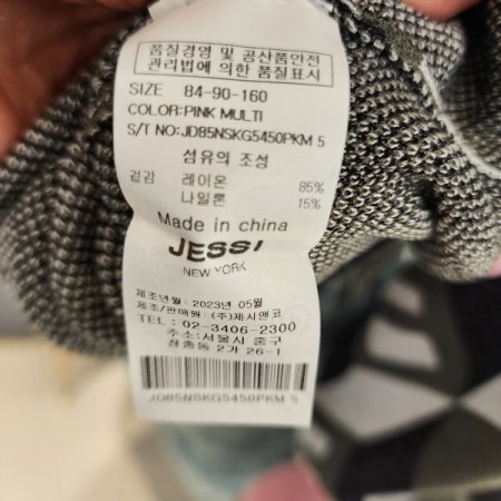 볼륨소매 루즈핏패턴가디건