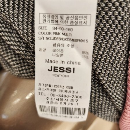 패턴 7부카라넥니트