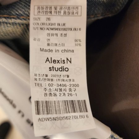 뒤트임데님스커트