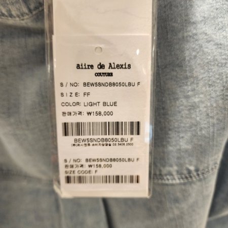 루즈핏 심플데님셔츠