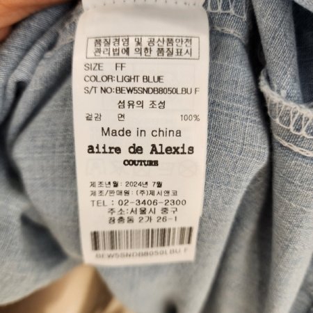 루즈핏 심플데님셔츠