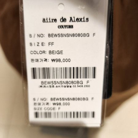 양포켓 밴딩캐주얼스커트