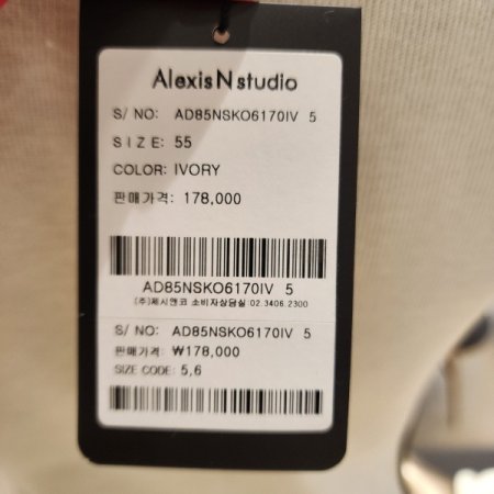 라운드넥 아크릴니트