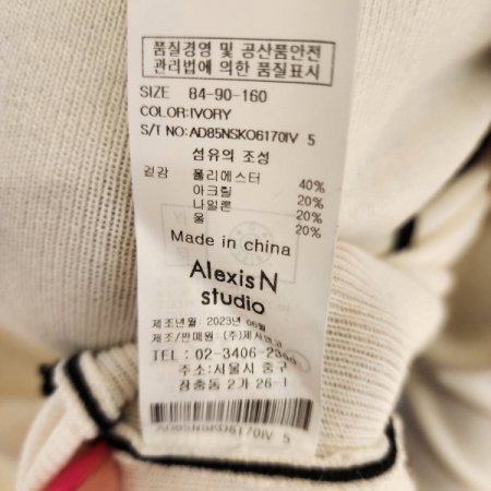 라운드넥 아크릴니트