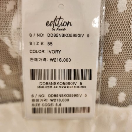 도트시스루 하이넥니트