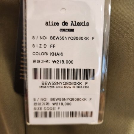 루즈핏 간절기야상점퍼