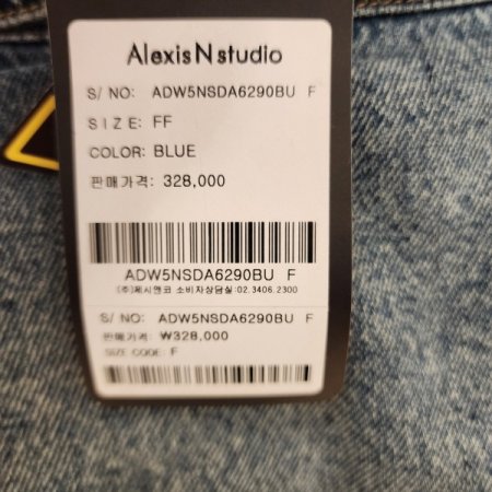 루즈핏 데님점프슈트