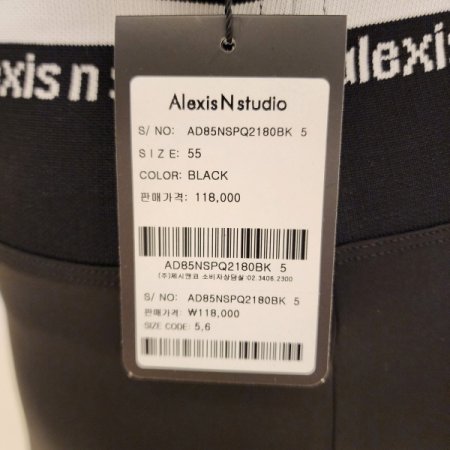 밴딩로고 레깅스팬츠