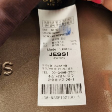 금장버클 플레어스커트