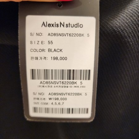 컬러배색 어깨패드 집업 베스트