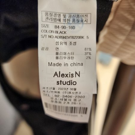 컬러배색 어깨패드 집업 베스트