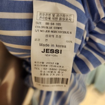 허리밴딩 루즈핏셔츠